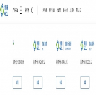 华泽光电HZNV案例:北京胜能能源科技有限公司前台背景墙室内LED显示屏p2